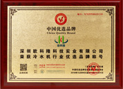 CCTV發(fā)現(xiàn)品牌